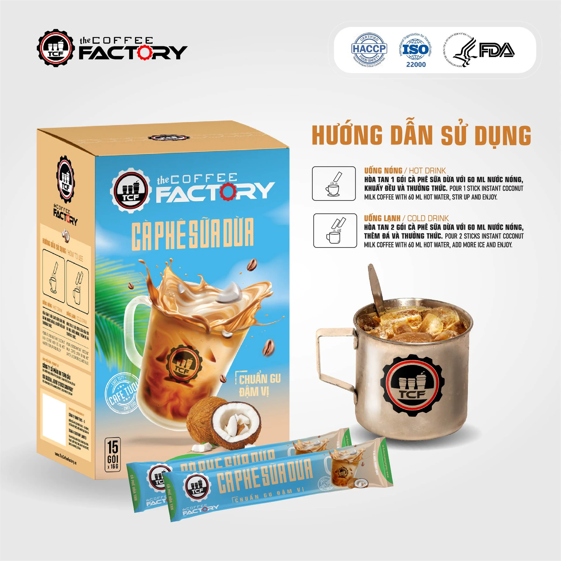 Растворимый кофе с кокосовым молоком THE COFFEE FA