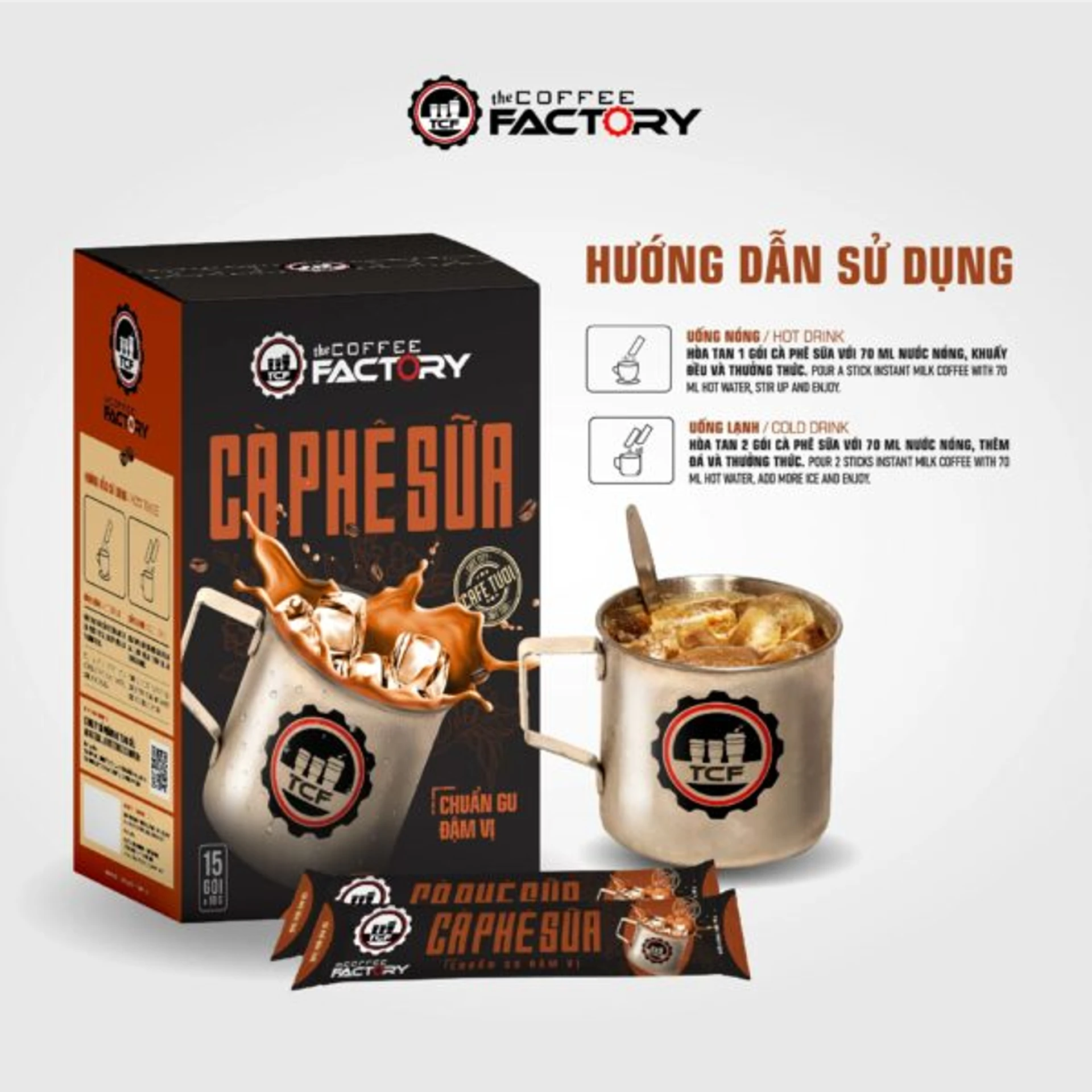 Кофе со сгущенкой